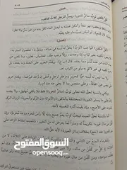  6 كتب في الفقه والعقيدة