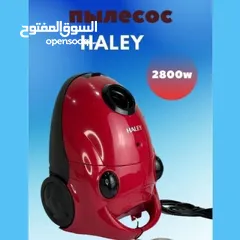  13 مكنسه كهربائيه تنظيف السجاد  من هالي