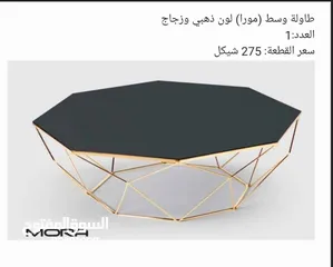  6 اثاث تركي جديد فخامة