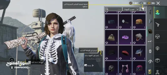  16 حساب ببجي للبيع بي 100 شيكل (059290586)