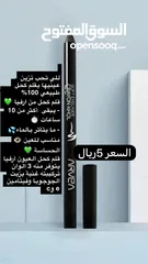  12 مستحضرات التجميل