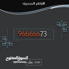  24 ارقام اوريدو مميزة vip