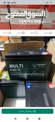  5 تشكيله بطاريات