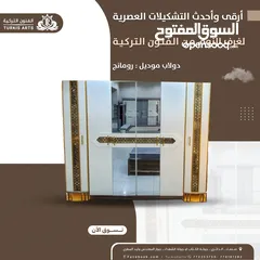  2 اروح عمل غرف نوم محلى في صنعاء