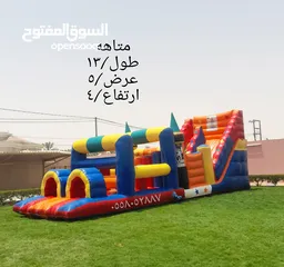  6 نطيطات الرياض...للإيجار نطيطات الرمال ملعب صابوني زحليقه مائيه متاهات مدارس الرياض