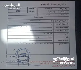  12 هوندا سيفيك موديل 2002 اتوماتيك بنزين أصلي