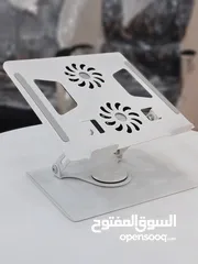 2 ستاند لابتوب معدني مدمج بمراوح تبريد Laptop Stand دوران 360 درجة تحكم بالارتفاع والزوايا فقط