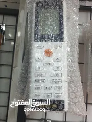  1 ريموت لجميع انواع المكيفات متوفر لكل انواع المكيفات  باقل الاسعار بالمملكه