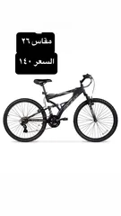  5 بسكليتات للبيع bike for sale
