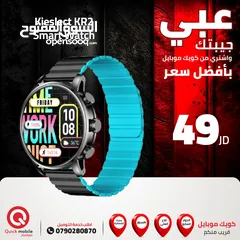  1 SMART WATCH KIESLECT KR2 NEW /// ساعة سمارت كيسليكت كيه ار الجديد