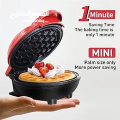  1 ماكينة وافل ميني صغيرة الرائعه بأقل الأسعار ولفتره محدوده