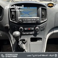  11 باص هيونداي ستاراكس 2017