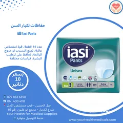  1 حفاظات لكبار السن Iasi Pants