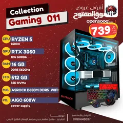  1 PC GAMING / RYZEN 5 9600X RTX3060 12GB