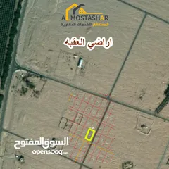  2 ارض مميزة للبيع في رحمه على 4 شوارع تصنيف سكني دونم و 300 متر منطقة واعدة من المالك مباشرة