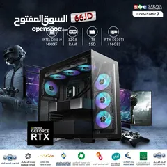  1 اقساط بدون دفعه اولى ( تجميعة كمبيوتر اي 9 PC Computer i9 RTX5070TI )