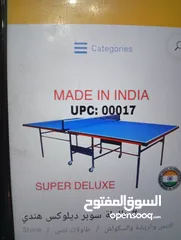  1 طاولة تنس نوع هندي سوبر ديلوكس الاصلي قابل للطي مع عجلات