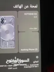  5 تلفون nothing 2