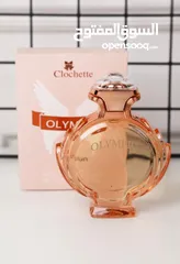  7 عرض العطور المجنونه