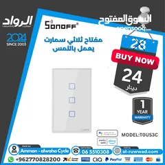  6 مفتاح انارة ذكي  سونوف sonoff smart wifi switch