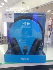  1 Logitech H540 usb cable headphone
