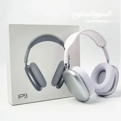  2 سماعة p9 المميزة