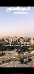  1 شقه للبيع في المصايف