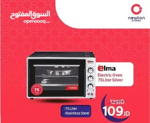  1 فرن كهربائي 75 لتر  الما التركي لون سلفر من نيوتن ستورز nw2563