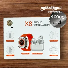  1 ساعة الترا X8 مع سماعة أيربود