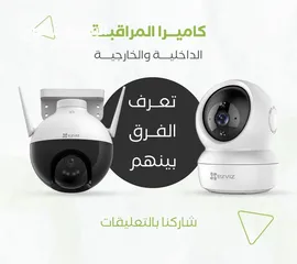  4 CCTV camera