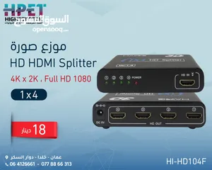  1 ‏HD HDMI Splitter 4 port موزع صورة