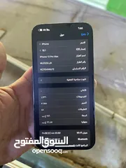  3 ‏آيفون 13 Pro ماكس