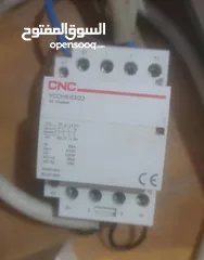  18 محلات إضاءة الواصلي للكهرباء صنعاء شعوب شارع الكهرباء جوار الصارم للصرافه