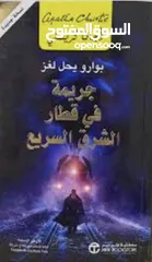  10 مكتبه بناء النفس