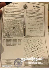  1 ارض صناعية في صحار (العوهي)اقل من سعر السوووووق