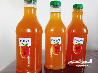  1 خل تفاح مركز ميه بالميه