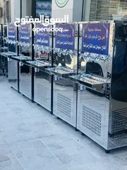  15 مبردات ماء ستانلس ستيل الدويك للثلاجات