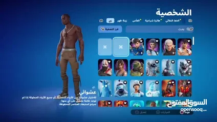  3 حساب فورت نايت