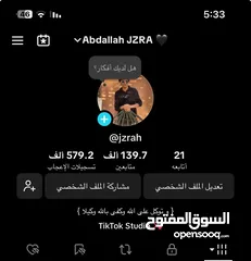  1 حساب تيك توك 140k للبيع بسعر حرق