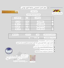  2 العسل، غذاء ملكات النحل، حبوب اللقاح، دنج