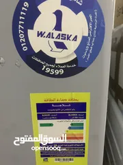  7 ثلاجة الاسكا ALASKA KSD29 10.2 قدم مكعب