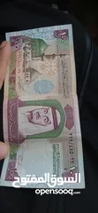 عملات سعودية قديمة