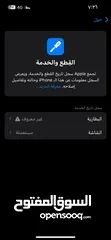  5 ايفون 13 للبيع بسعر حرق اقره الوصف