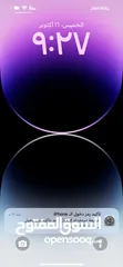  4 IPhone 14 Pro max