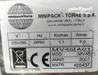  2 ماكينة فاكوم للمشاريع الصغيرة