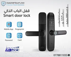  24 سمارت لوك للابواب smart lock door