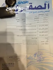  28 تويوتا كورولا 2017 وارد الشركة المركزية تويوتا فحص كامل بسعر مميز