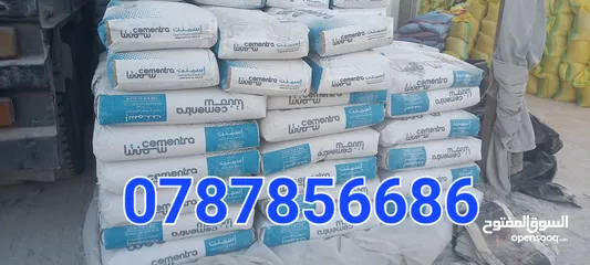 6 قلاب مترين