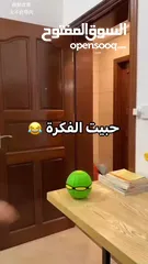  8 لعبة #الكرة #النطاطة #السحرية ممتعة للأطفال والكبار تتحول بسهولة من قرص إلى كرة بمجرد رميها