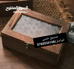  28 كيس كرتون وقماش طبعات وعلب كرتون